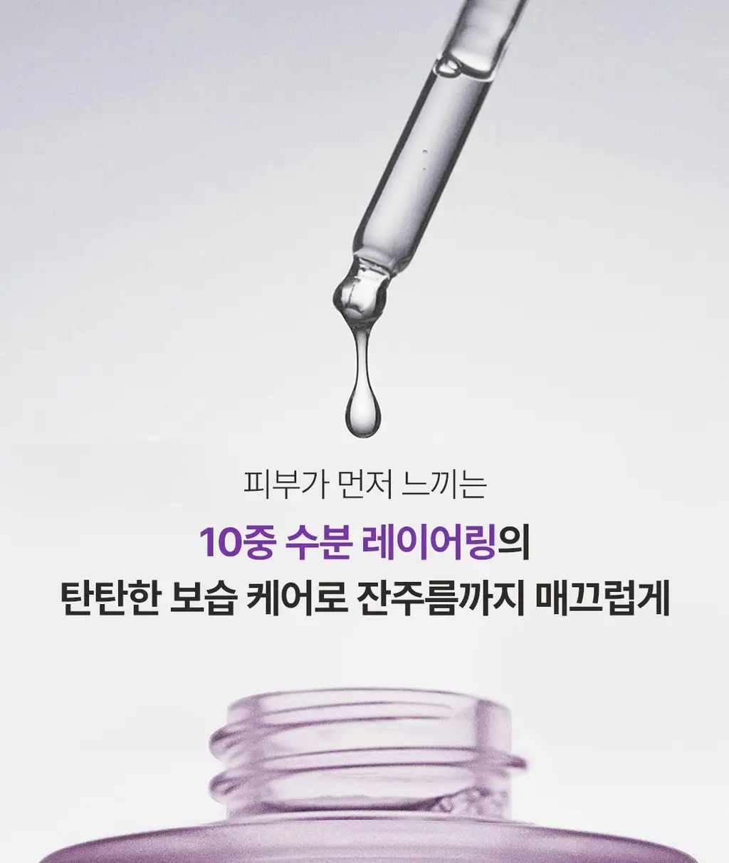 [올리브영단독] 비노트 물톡스 부스터 앰플 30ml 기획 (+데일리샷 1.5ml*5ea) 상세페이지 32